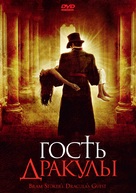 Dracula&#039;s Guest - Russian Movie Cover (xs thumbnail)
