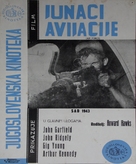 Air Force - Yugoslav VHS movie cover (xs thumbnail)