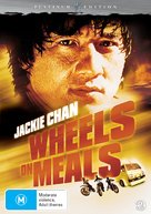 Wheels On Meals - Australian DVD movie cover (xs thumbnail)