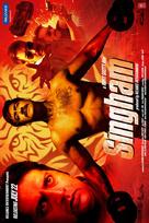 Singham - Indian Movie Poster (xs thumbnail)