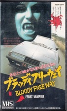 Up&iacute;r z Feratu - Japanese VHS movie cover (xs thumbnail)