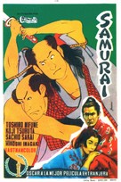 Miyamoto Musashi - Spanish Movie Poster (xs thumbnail)