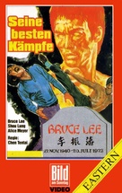 Jue dou si wang da - German VHS movie cover (xs thumbnail)