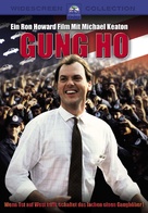 Gung Ho - German DVD movie cover (xs thumbnail)