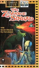 The 7th Voyage of Sinbad - British Movie Cover (xs thumbnail)