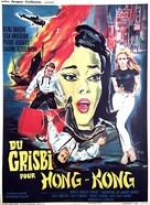 Ein Sarg aus Hongkong - French Movie Poster (xs thumbnail)