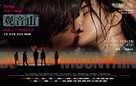Guan yin shan - Chinese Movie Poster (xs thumbnail)