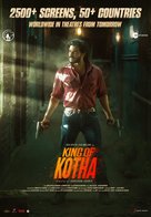 King of Kotha - International Movie Poster (xs thumbnail)