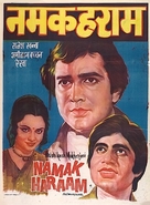 Namak Haraam - Indian Movie Poster (xs thumbnail)