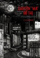 Goedam 2 - Vietnamese Movie Poster (xs thumbnail)