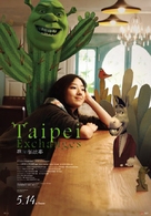 Taipei Exchanges - Taiwanese Movie Poster (xs thumbnail)