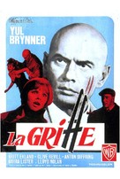 The Double Man - French Movie Poster (xs thumbnail)