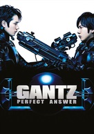 Gantz: Perfect Answer - Movie Cover (xs thumbnail)