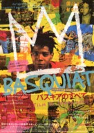 Jean-Michel Basquiat: The Radiant Child - Japanese Movie Poster (xs thumbnail)