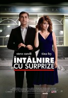 Date Night - Romanian Movie Poster (xs thumbnail)