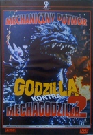 Gojira VS Mekagojira - Polish Movie Cover (xs thumbnail)