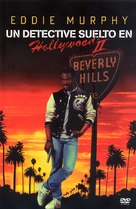 Beverly Hills Cop 2 - Argentinian Movie Cover (xs thumbnail)