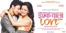 Ishq Wala Love - Indian Movie Poster (xs thumbnail)