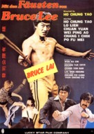 Fists of Bruce Lee - German Movie Cover (xs thumbnail)