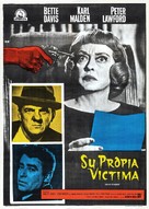 Dead Ringer - Spanish Movie Poster (xs thumbnail)