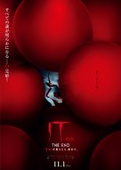 It: Chapter Two - Japanese Movie Poster (xs thumbnail)
