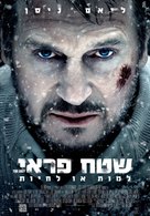 The Grey - Israeli Movie Poster (xs thumbnail)