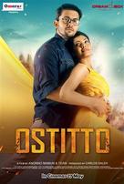 Ostitto - Indian Movie Poster (xs thumbnail)
