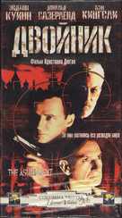 The Assignment - Russian Movie Cover (xs thumbnail)