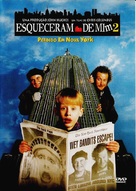Home Alone 2: Lost in New York - Brazilian DVD movie cover (xs thumbnail)