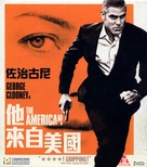 The American - Hong Kong Blu-Ray movie cover (xs thumbnail)