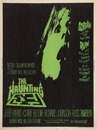 The Haunting - Movie Poster (xs thumbnail)