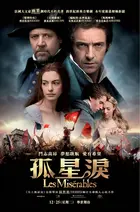 Les Misérables Poster