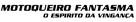 Ghost Rider: Spirit of Vengeance - Brazilian Logo (xs thumbnail)