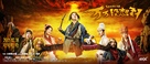 Wan wan mei xiang dao - Chinese Movie Poster (xs thumbnail)