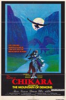 The Shadow of Chikara - Movie Poster (xs thumbnail)