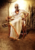 Kanchana 3 - Key art (xs thumbnail)