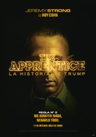 The Apprentice - Spanish Movie Poster (xs thumbnail)