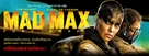 Mad Max: Fury Road - Thai Movie Poster (xs thumbnail)