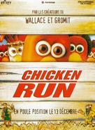 Chicken Run - French Movie Poster (xs thumbnail)