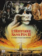 The NeverEnding Story II: The Next Chapter - French Movie Poster (xs thumbnail)