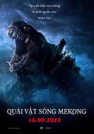 The Lake - Vietnamese Movie Poster (xs thumbnail)