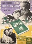 The Green Years - Danish Movie Poster (xs thumbnail)