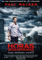 Hours - Uruguayan Movie Poster (xs thumbnail)