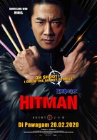 Hitman: Agent Jun - Malaysian Movie Poster (xs thumbnail)