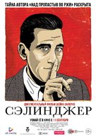 Salinger - Russian Movie Poster (xs thumbnail)