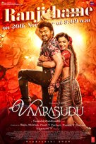 Varisu - Indian Movie Poster (xs thumbnail)