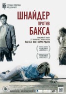 Schneider vs. Bax - Russian Movie Poster (xs thumbnail)