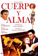Body and Soul - Spanish DVD movie cover (xs thumbnail)