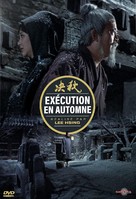 Qiu jue - French DVD movie cover (xs thumbnail)