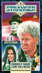 Summoned by Shadows - British VHS movie cover (xs thumbnail)